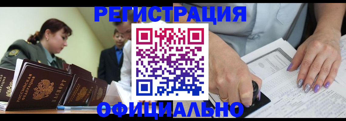 регистрация для дет. сада в Шарье