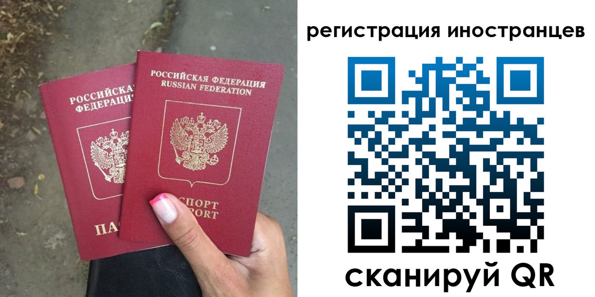 прописка ребенка в Шарье